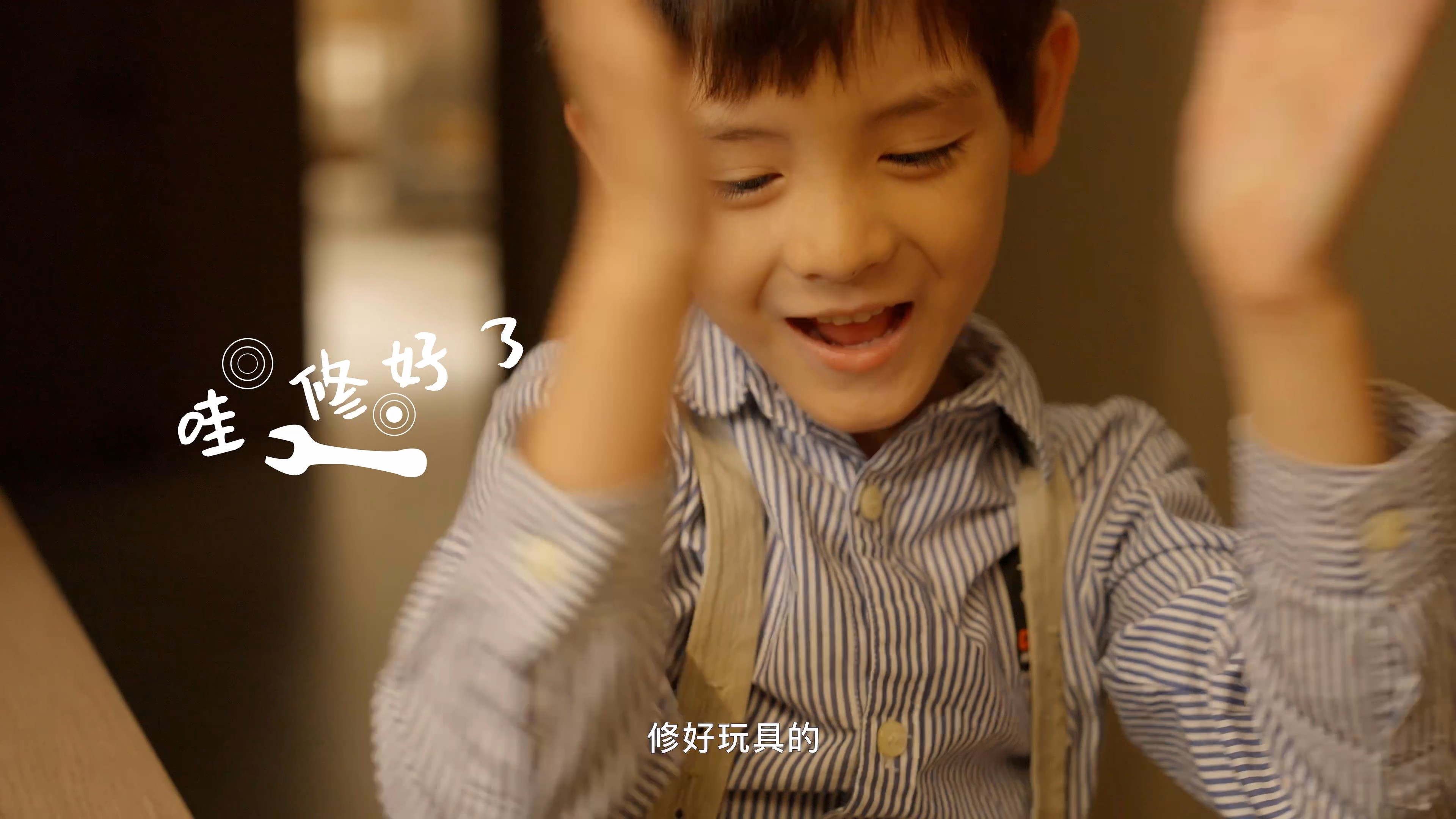 #515國際家庭日 關注陪伴，讓愛歸家